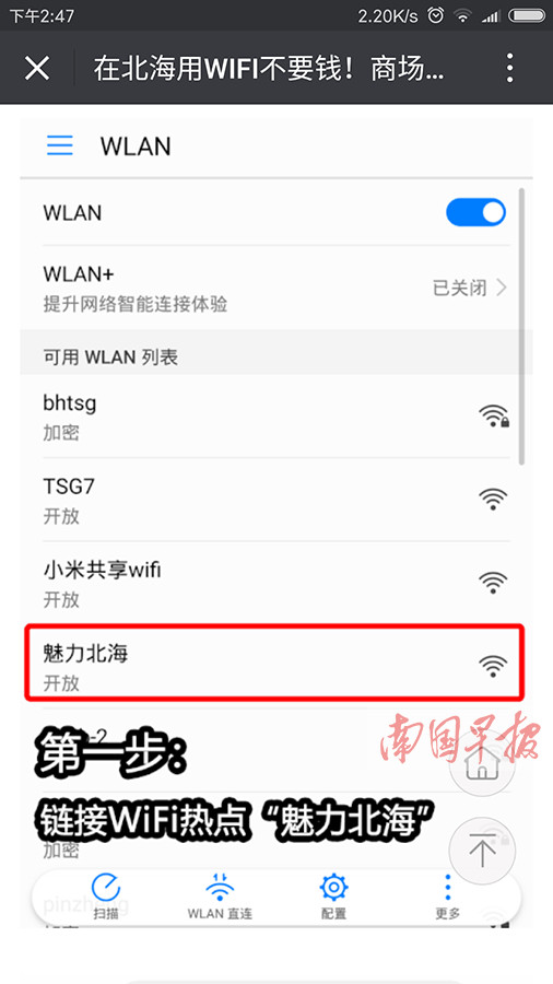 ׸!ͨѳWi-Fi 55